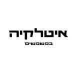 מסעדה איטלקיה בפשפשים בניהולו של אלון לוי - לקוחות רואה חשבון למסעדות unit4