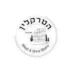 מסעדת בשרים לקוחות משרד רואה חשבון למסעדות unit4
